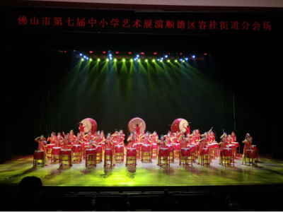 鼓樂飛揚育音才，鏗鏘有力續輝煌——上佳市小學文藝匯演奪魁的育人啟示