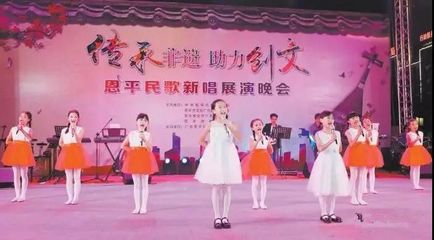 以菜為媒，以文會友——2019恩平簕菜美食文化節文藝盛宴