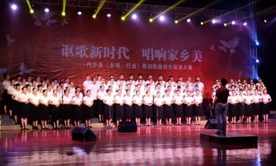 “音”為有你，唱響內鄉——內鄉縣原創歌曲創作展演大賽側記