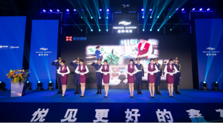 2020鑫苑品牌暨鑫苑悅府產(chǎn)品發(fā)布會震撼啟幕 禮儀服務打造超凡體驗