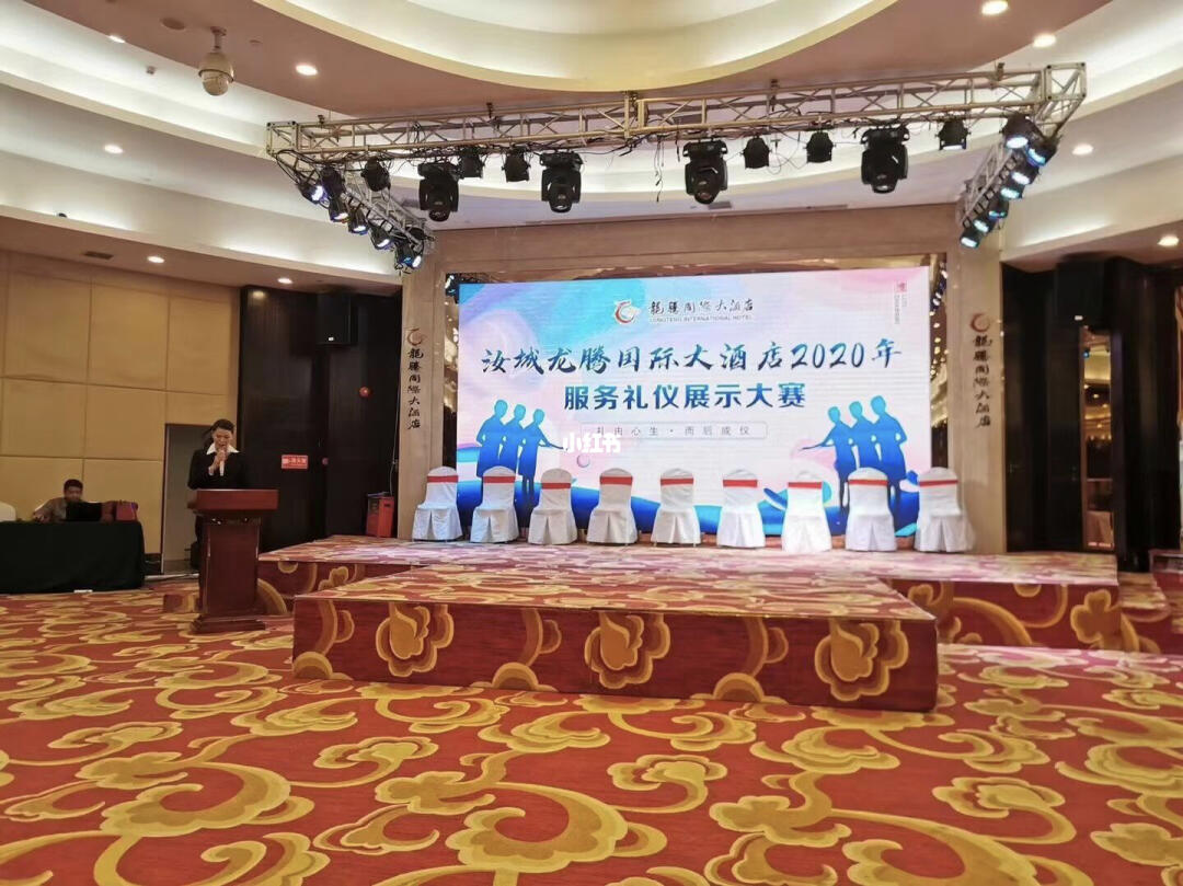 酒店禮儀大賽與文化經(jīng)紀人服務(wù) 跨界融合賦能行業(yè)新生態(tài)